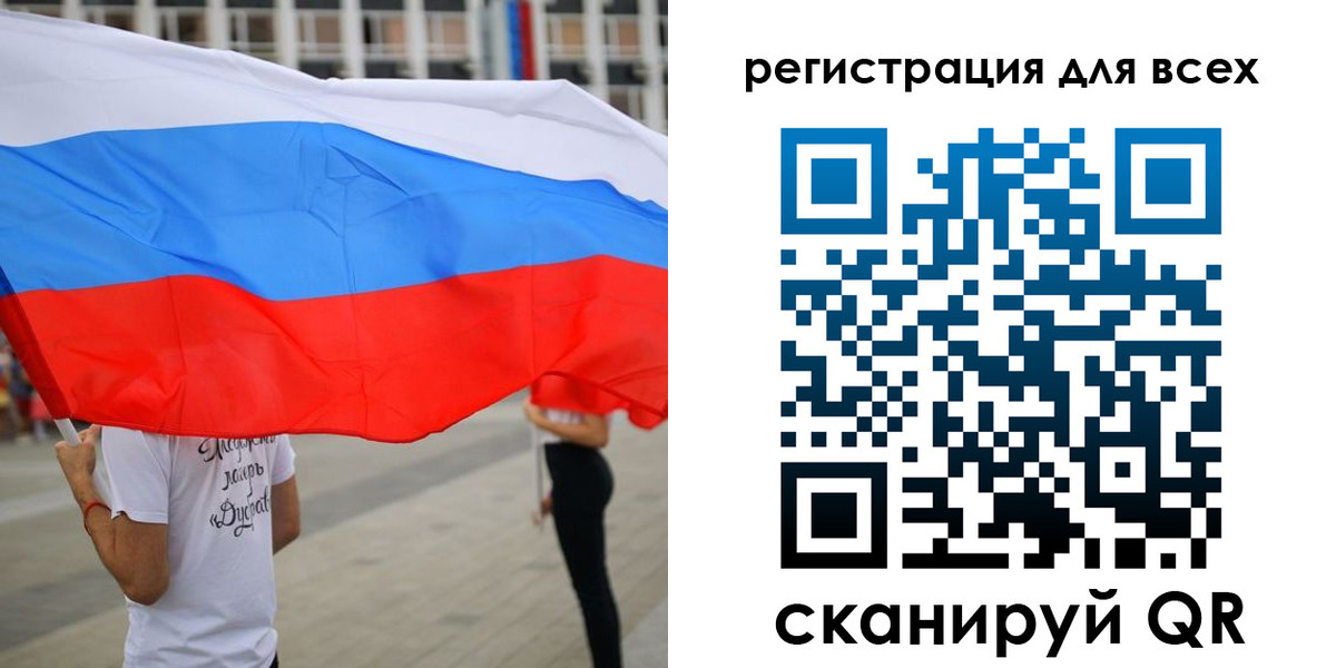 прописка ребенка в Плавске