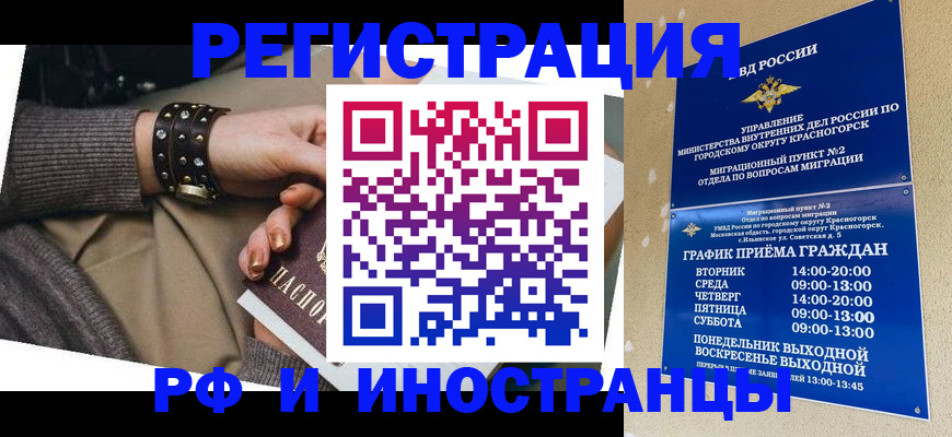 регистрация для дет. сада в Плавске